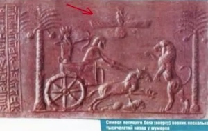 Шумерские таблички, летопись таинственных планет Нибиру и Тиамат, инопланетяне