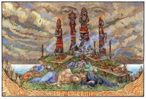 Славянское язычество