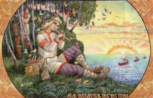 Возникновение язычества на Руси