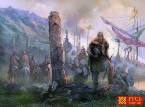 Славянская Родная Вера